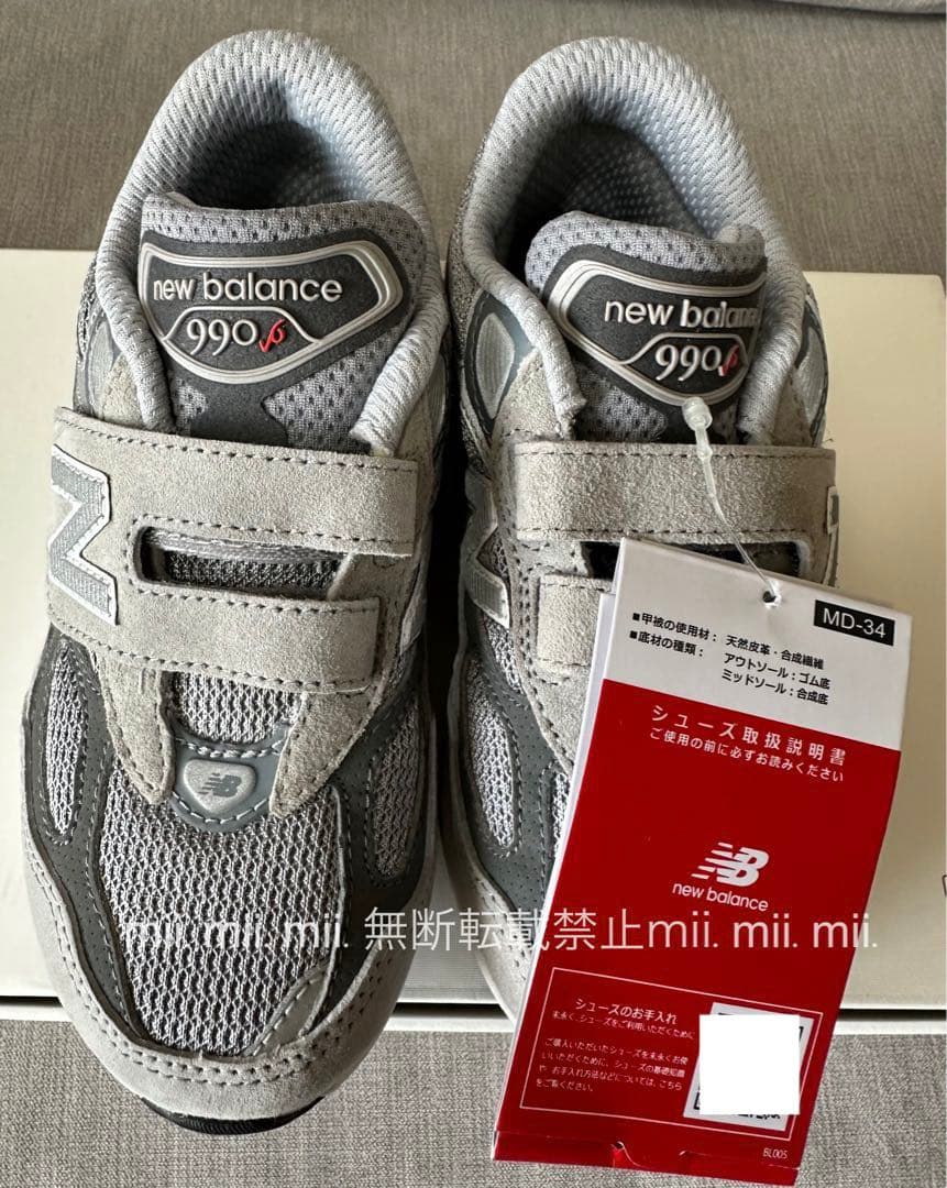 新品未使用 ニューバランス PV990GL6 キッズ18.5 グレー タグ付き