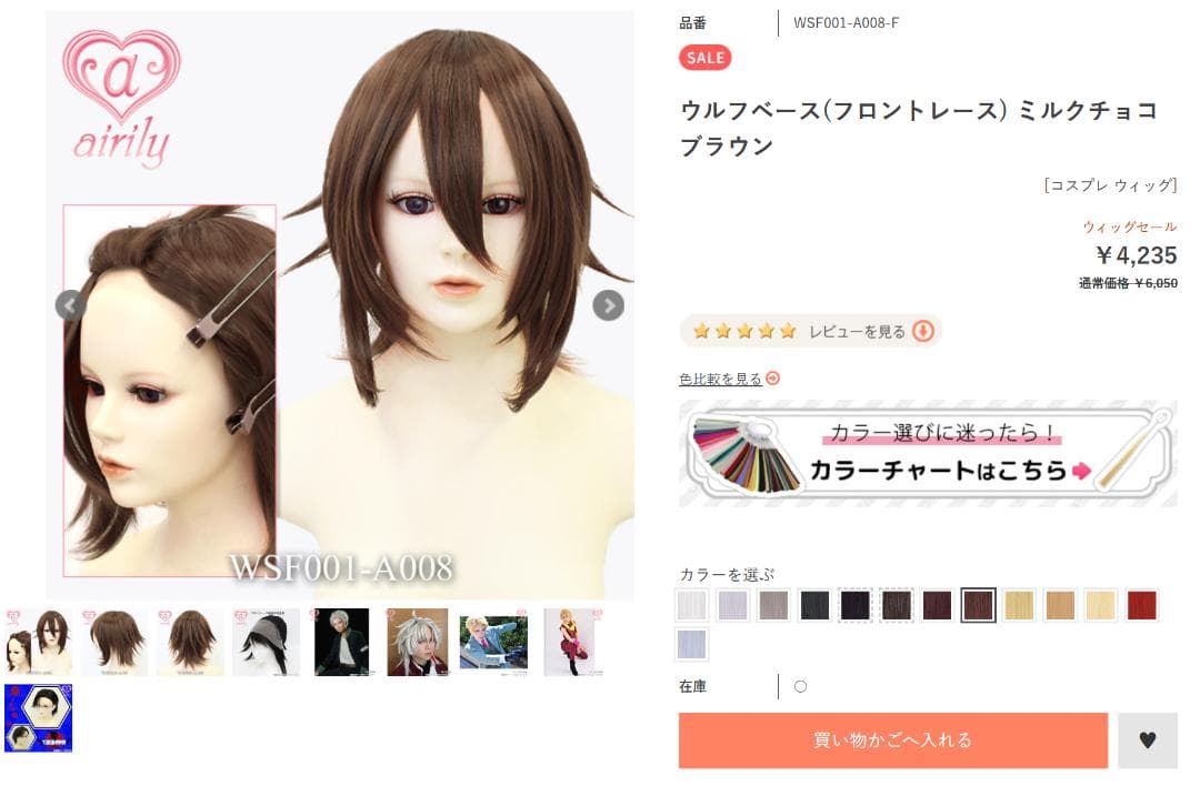 【専用ページ】みづまる。様 ウィッグオーダー コエンマ