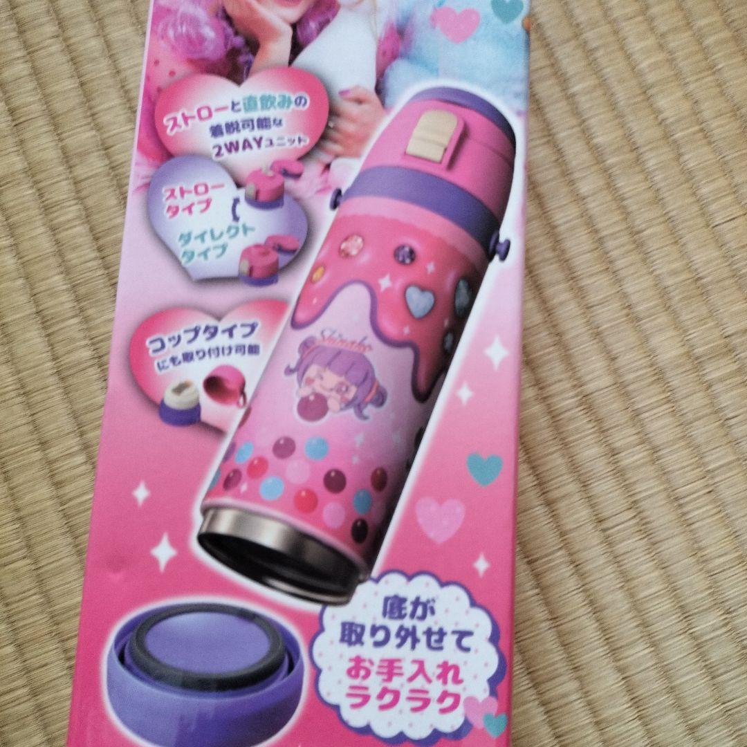 水筒 しなこ 3WAYキッズボトル 600ml マスコットキーホルダー