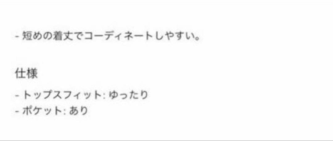 新品未使用　ダブルフェイスショートコートリラックスフィット　M ユニクロ