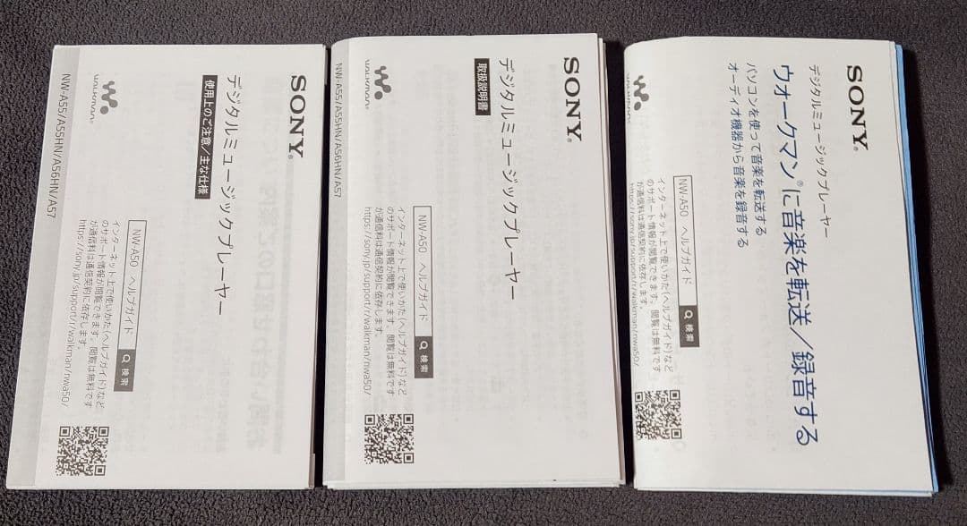 SONY NW-A55　WALKMAN　ウォークマン　ゴールド　16GB