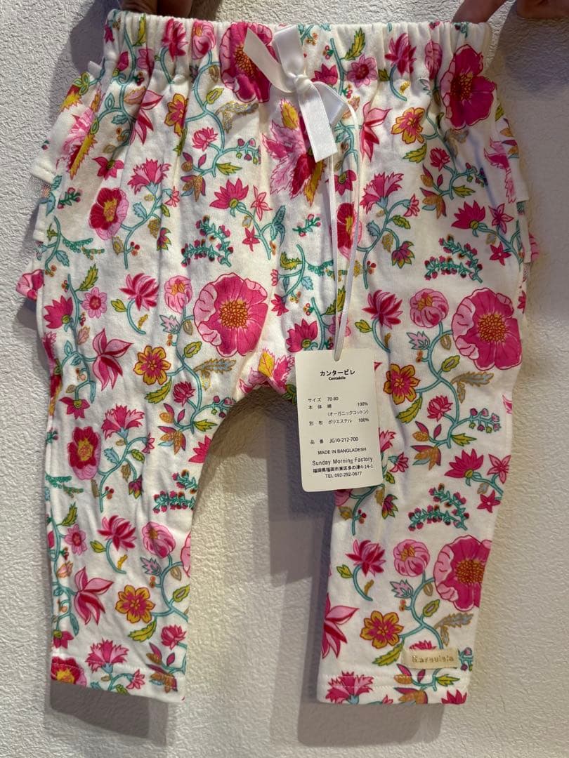 Haruulala オーガニックコットン ベビー服セット 70cm〜80cm