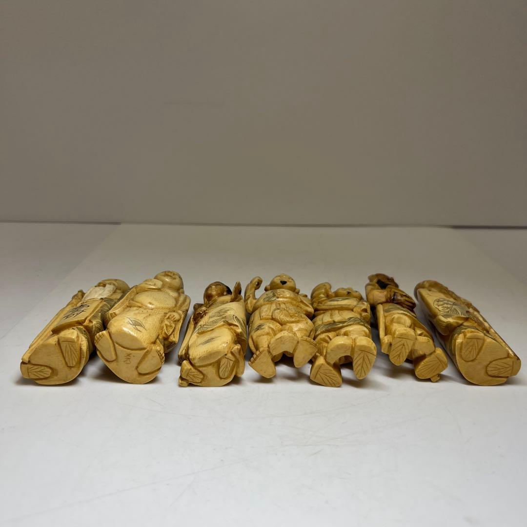 極上七福神　668g 東Y8-0203③タルサオ