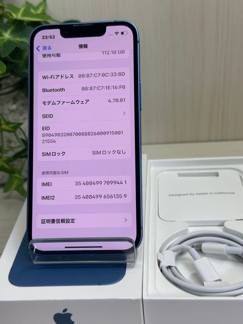 ✅純正バッテリー100％✨美品✨iPhone 13 mini❣️