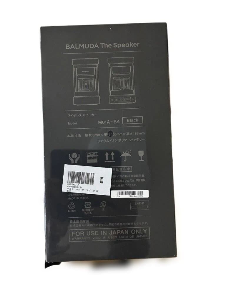 新品、未開封。BALMUDA The Speaker ブラック