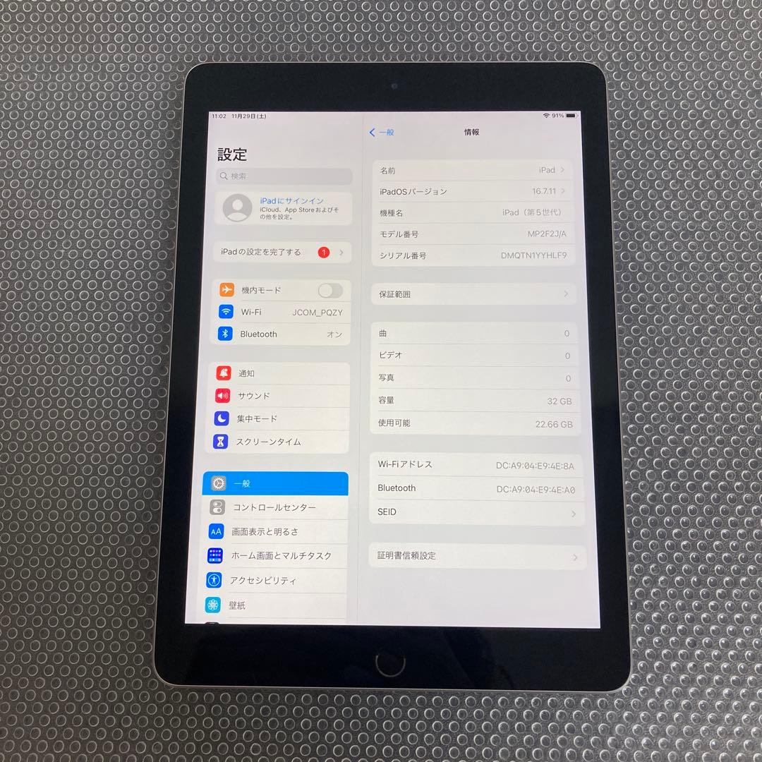 3421【早い者勝ち】比較的美品☆iPad5 第5世代 32GB WIFIモデル