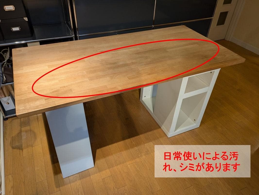 【送料無料!】IKEA イケア★GERTON イエルトン テーブル デスクトップ