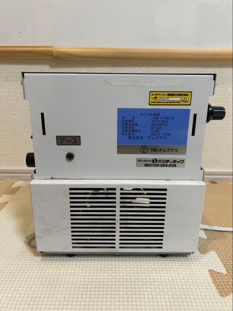 オゾン生成器 バクテクターO3 タムラテコ TM-11MFE 20年製　⑤