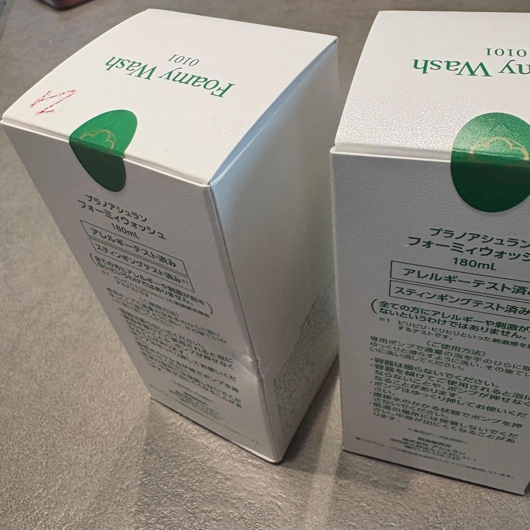 未開封☆アシュラン フォーミーウォッシュ 2箱