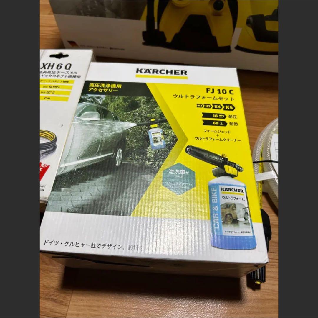 【大特価！】ケルヒャーK5 サイレント セット販売！新品未使用！