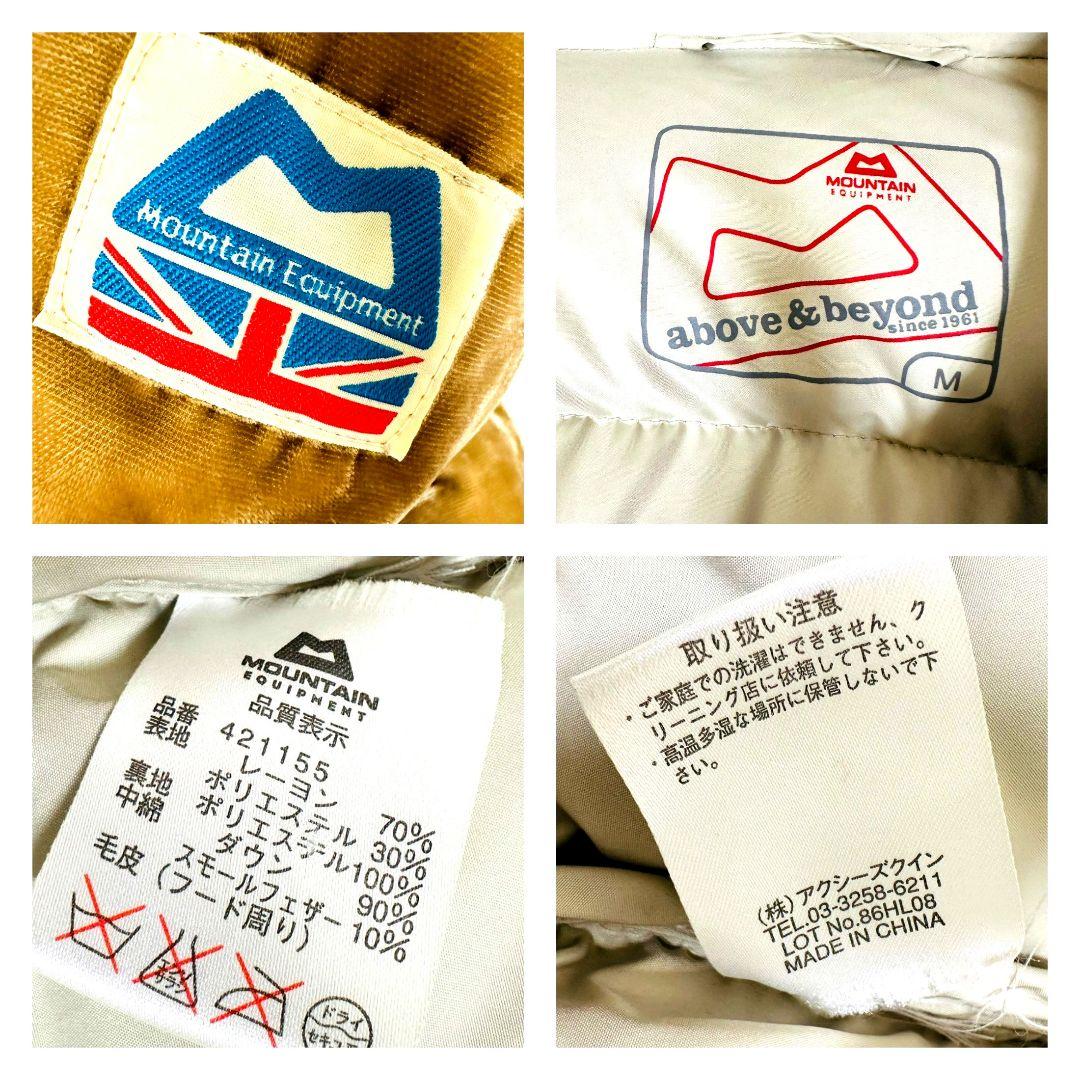 マウンテンイクイップメント ダウンジャケット 光沢 ダウン95 フード ファーM