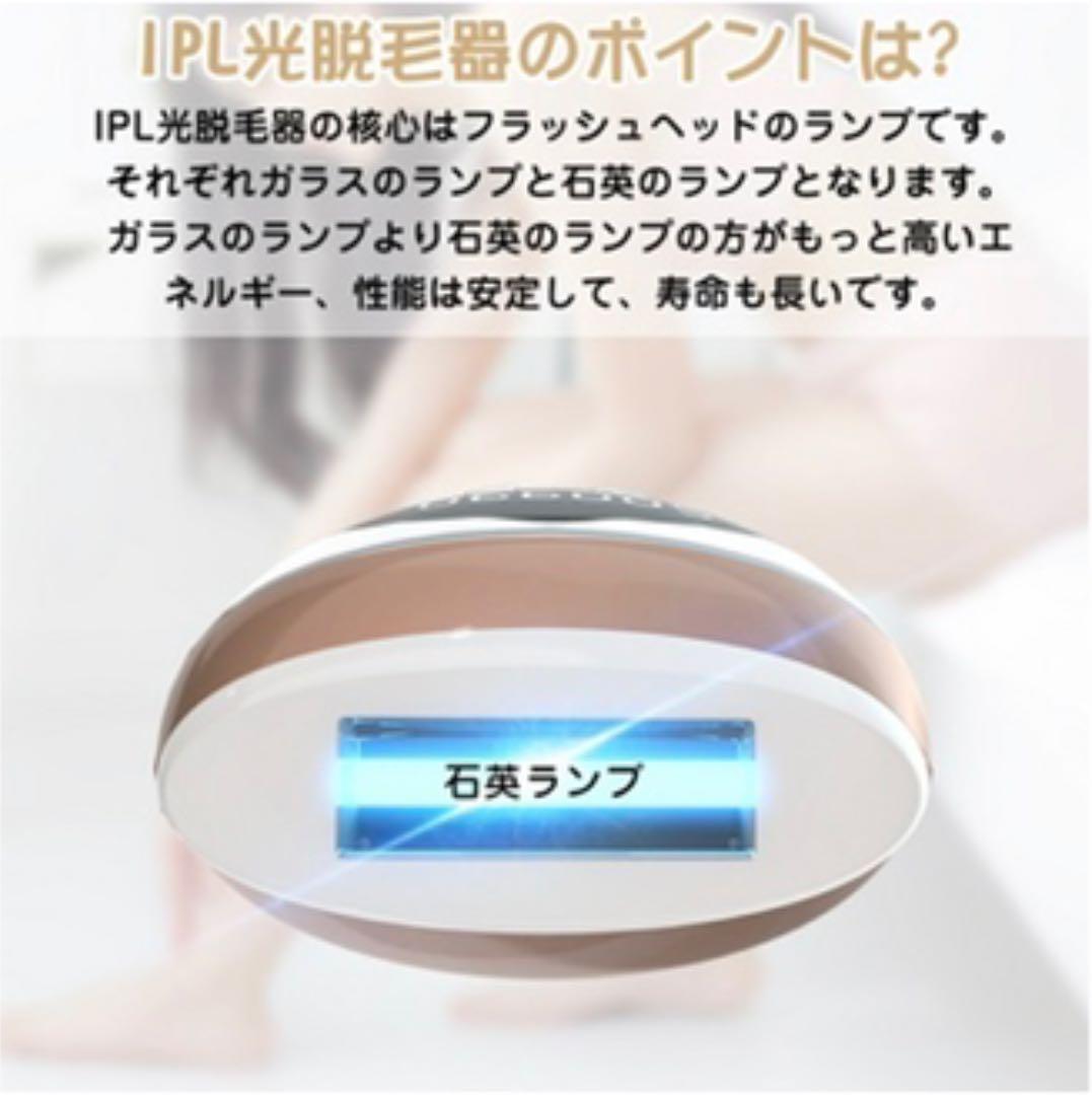 【即購入可】光美容器 ムダ毛ケア家庭用 全身脱毛 男女兼用