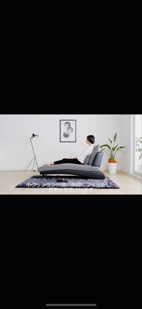 SALE 大特価　美品　送料込　CREWS 日本製シェーズロング　1人掛けソファ