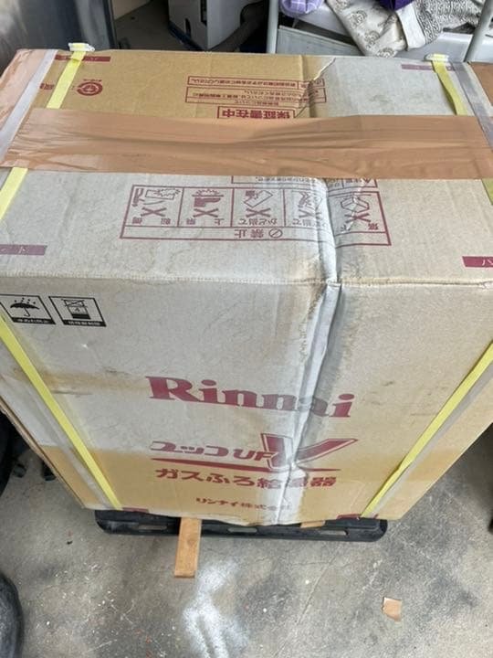 リンナイRUF-A2003SAG(A)据置タイプ20号オートタイプLPG