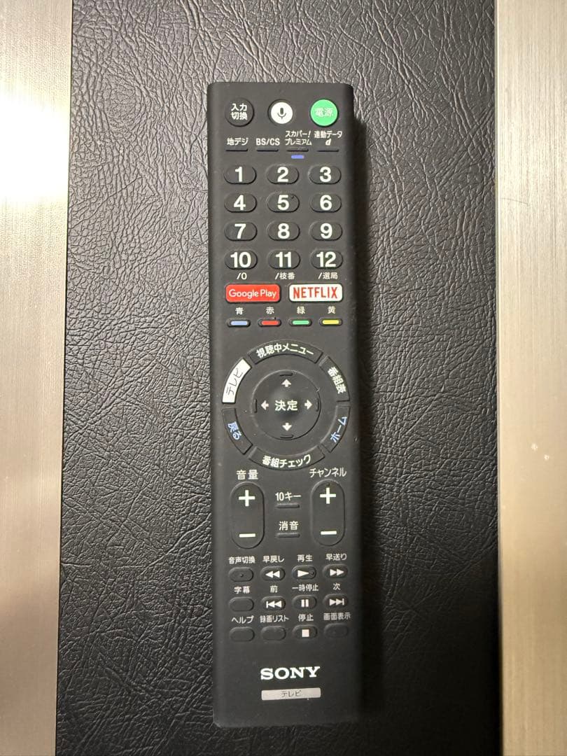 【よっちゃん】SONY 液晶テレビ KJ-49X9000E 49インチ