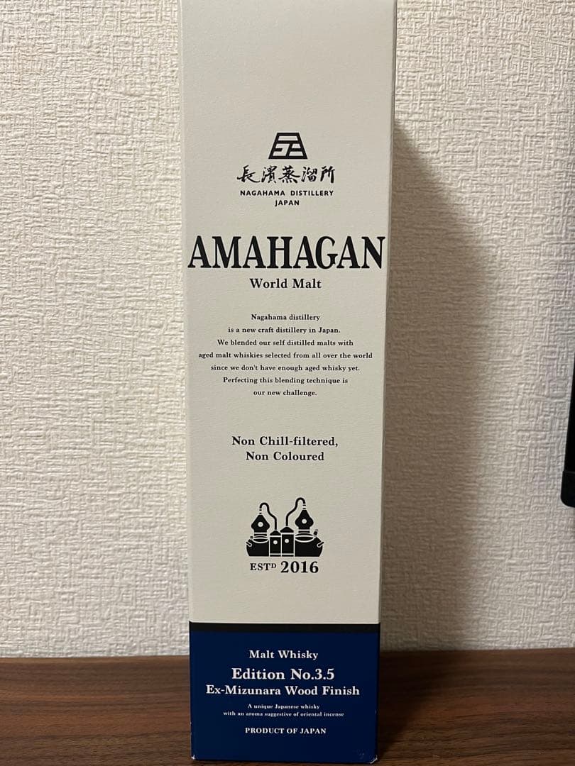 限定品　AMAHAGAN No.3.5 （ミズナラウッドフィニッシュ）