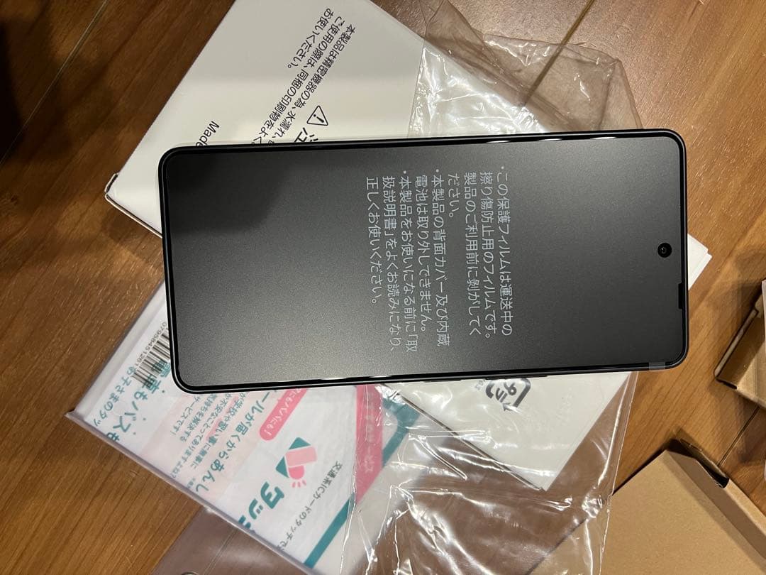 K*★様 SoftBank ファミリースマホ 本体　あんしんファミリースマホ