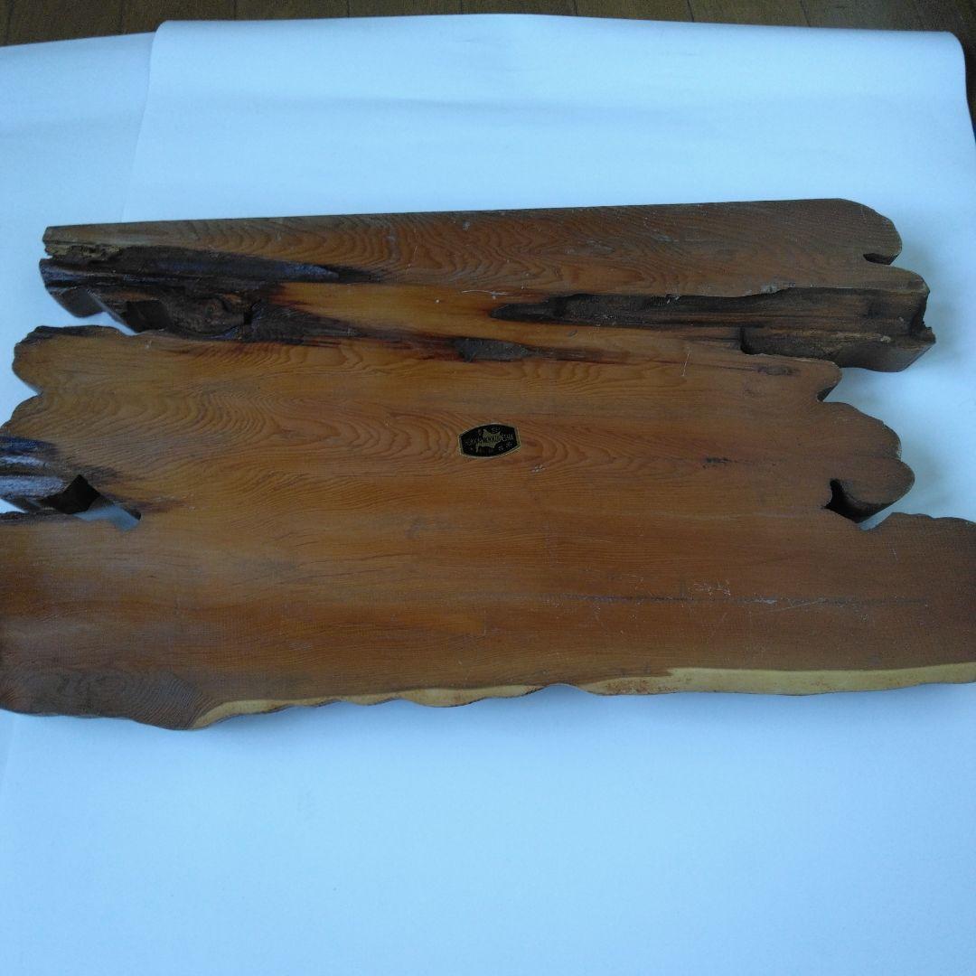 木製置台　優良　木彫民芸品　北海木工芸社