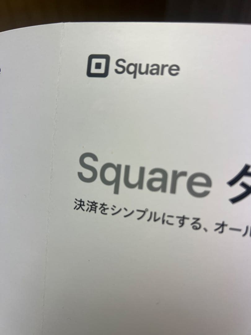Square ターミナル 新品同様品