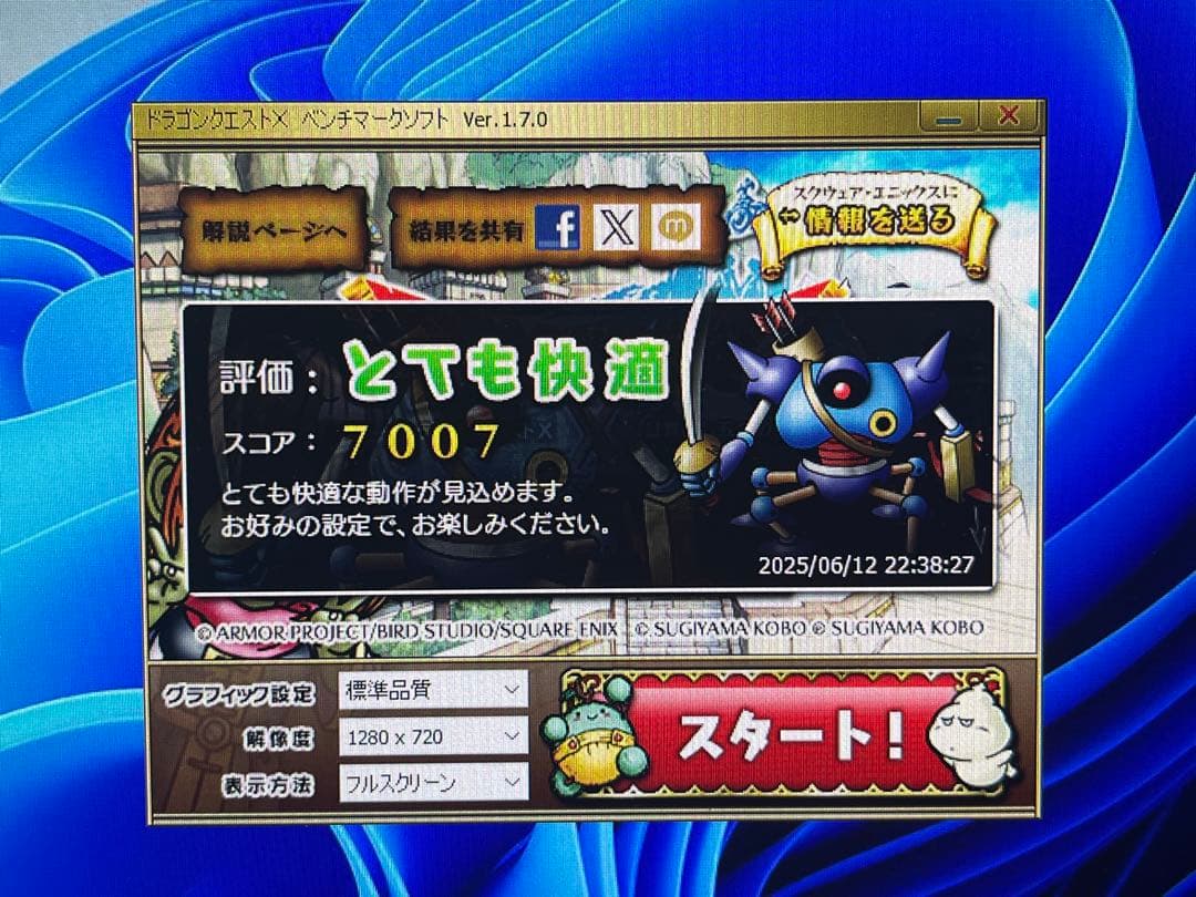 Windowsデスクトップ Lenovo Thinkcentre M73 Core i5 8GB 1TB