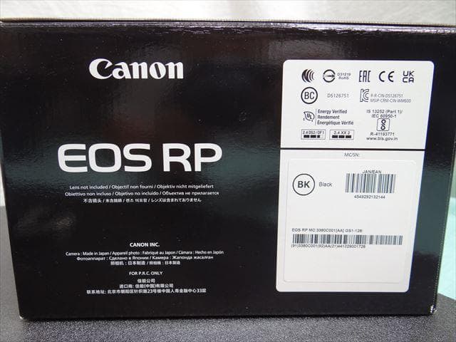 ★キャノン　EOS　RP　付属品多数　美品