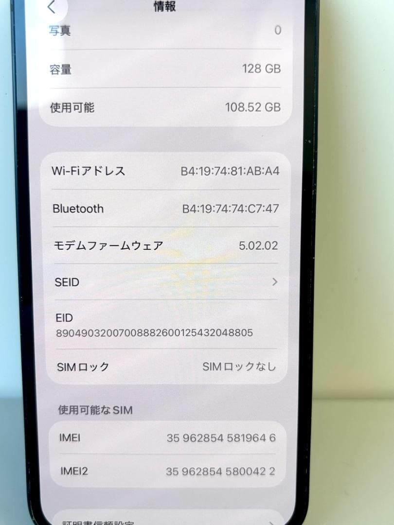 Giy 　Apple iPhone 13 128GB バッテリー86％