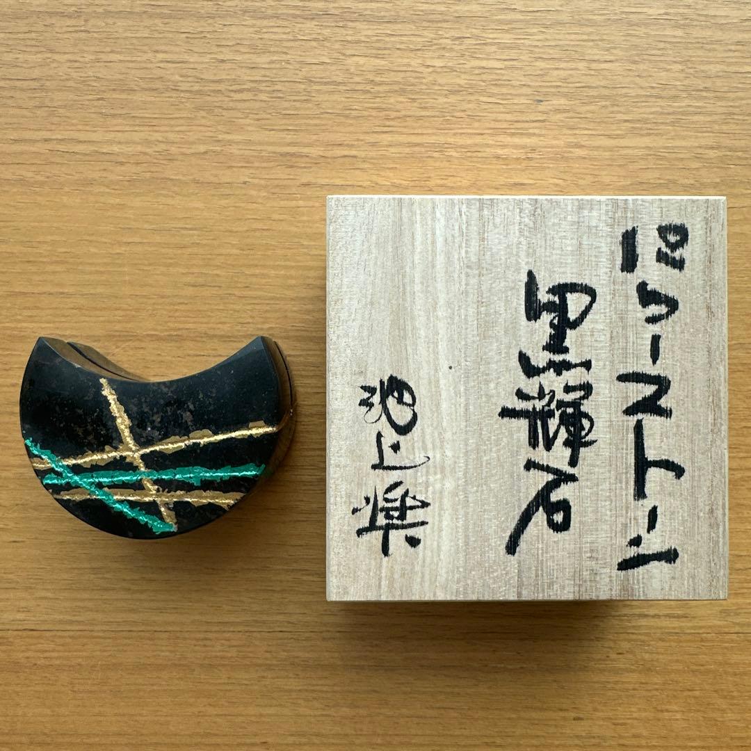 黒輝石 パワーストーン 置物