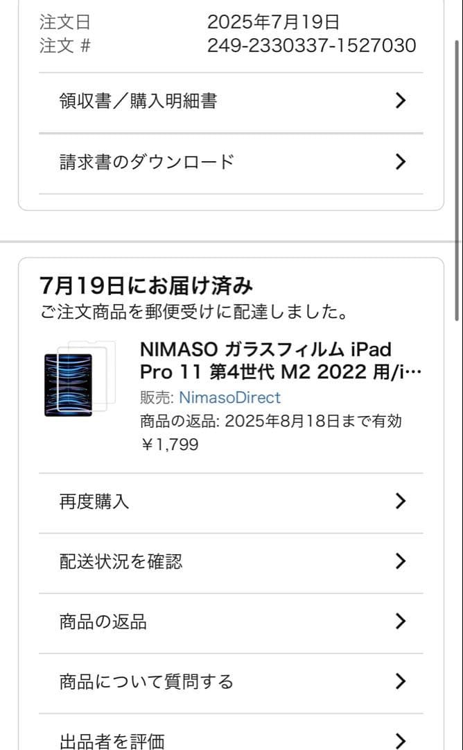 iPad Air Wi-Fi 64GB ブルー（第5世代） +画像品付属 整備品
