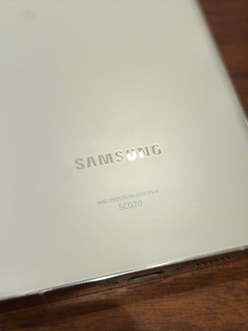 国内版　Galaxy　S23Ultra　SIMフリー