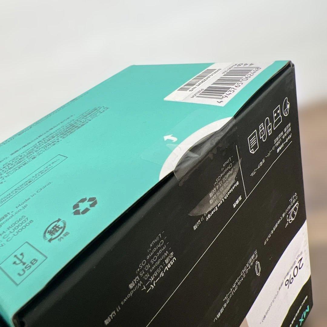 261282ロジクール ワイヤレス トラックボール MX ERGO