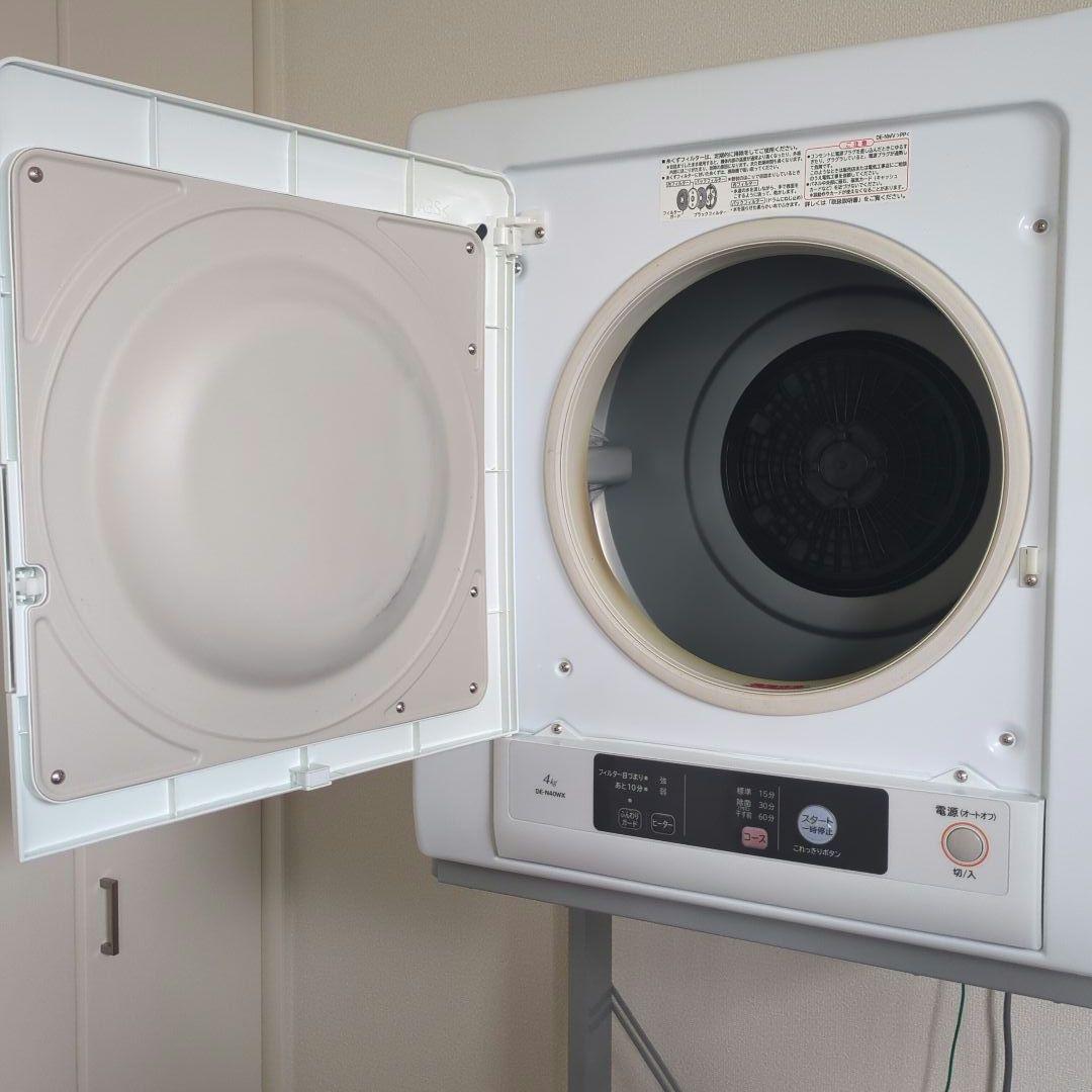 2018年製　日立(HITACHI) 4.0kg 電気衣類乾燥機