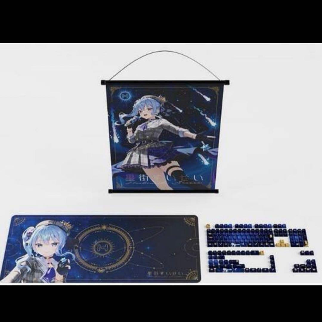 【初回限定版】星街すいせいコラボ キーキャップ＆マウスパッドセット