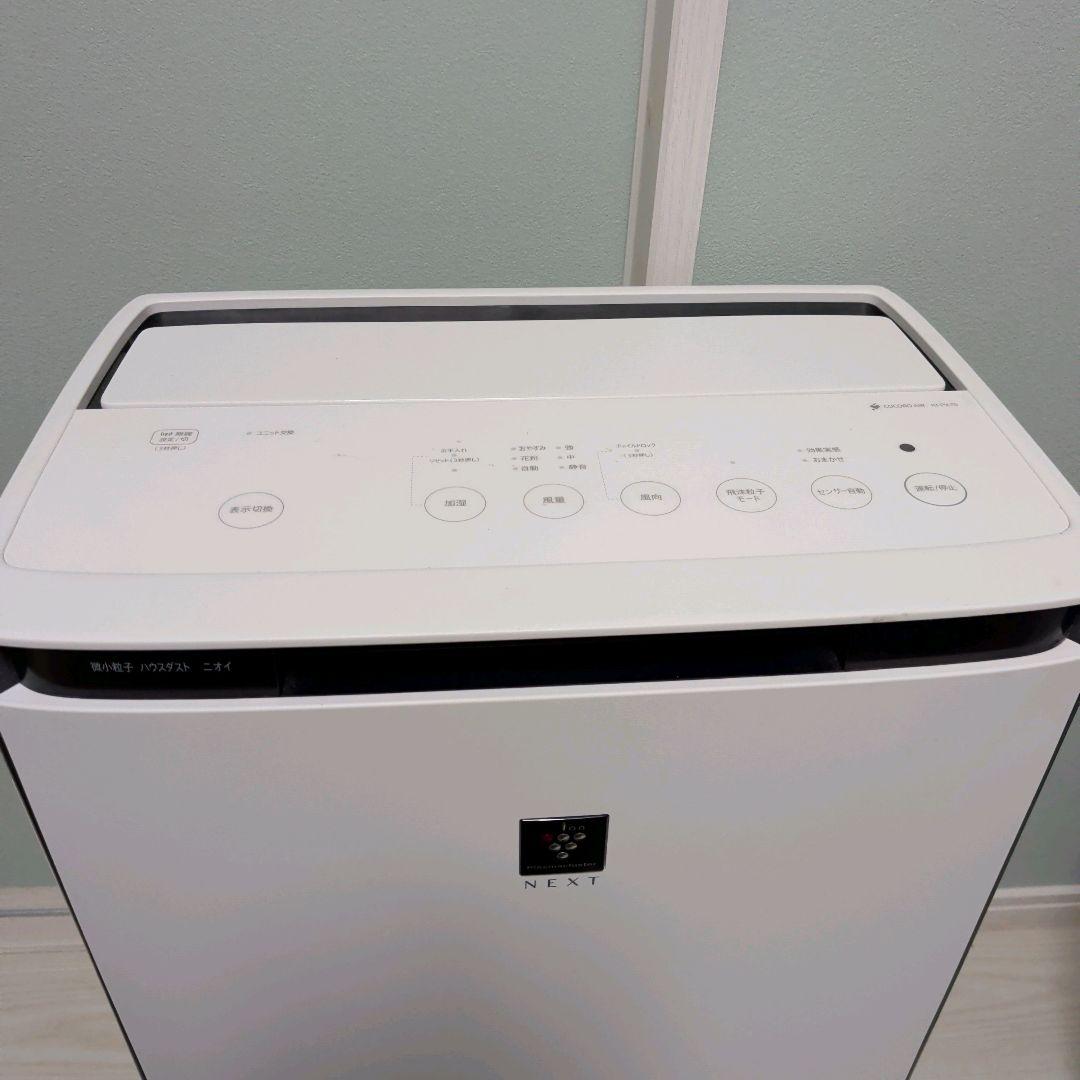 ★SHARP 加湿空気清浄機 KI-PX70-W 2022年製 シャープ