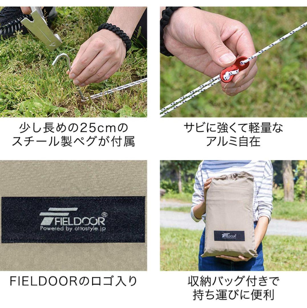 【着払】FIELDOOR タープテント 435×500cm