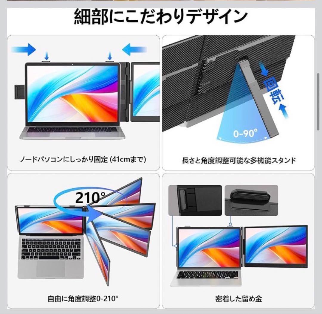 【新品未使用】laptomo KX2 14インチ デュアルディスプレイFHD