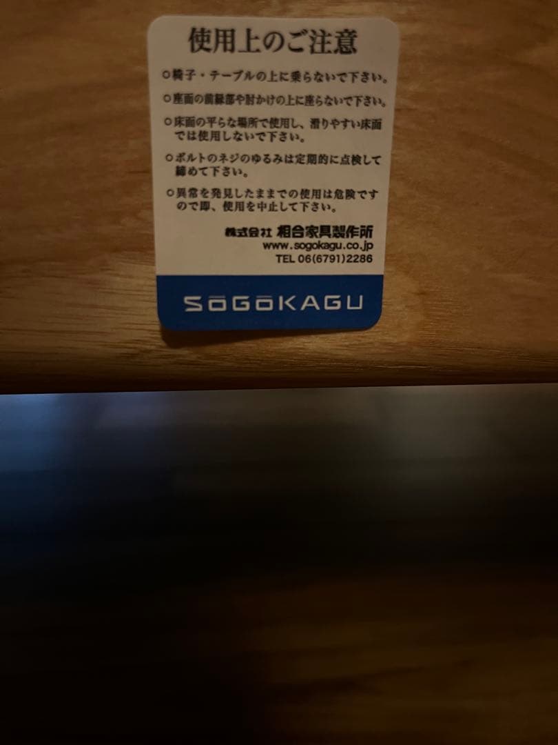 Day Bed Sofa Lデイベッドソファ 3人掛け graf ad