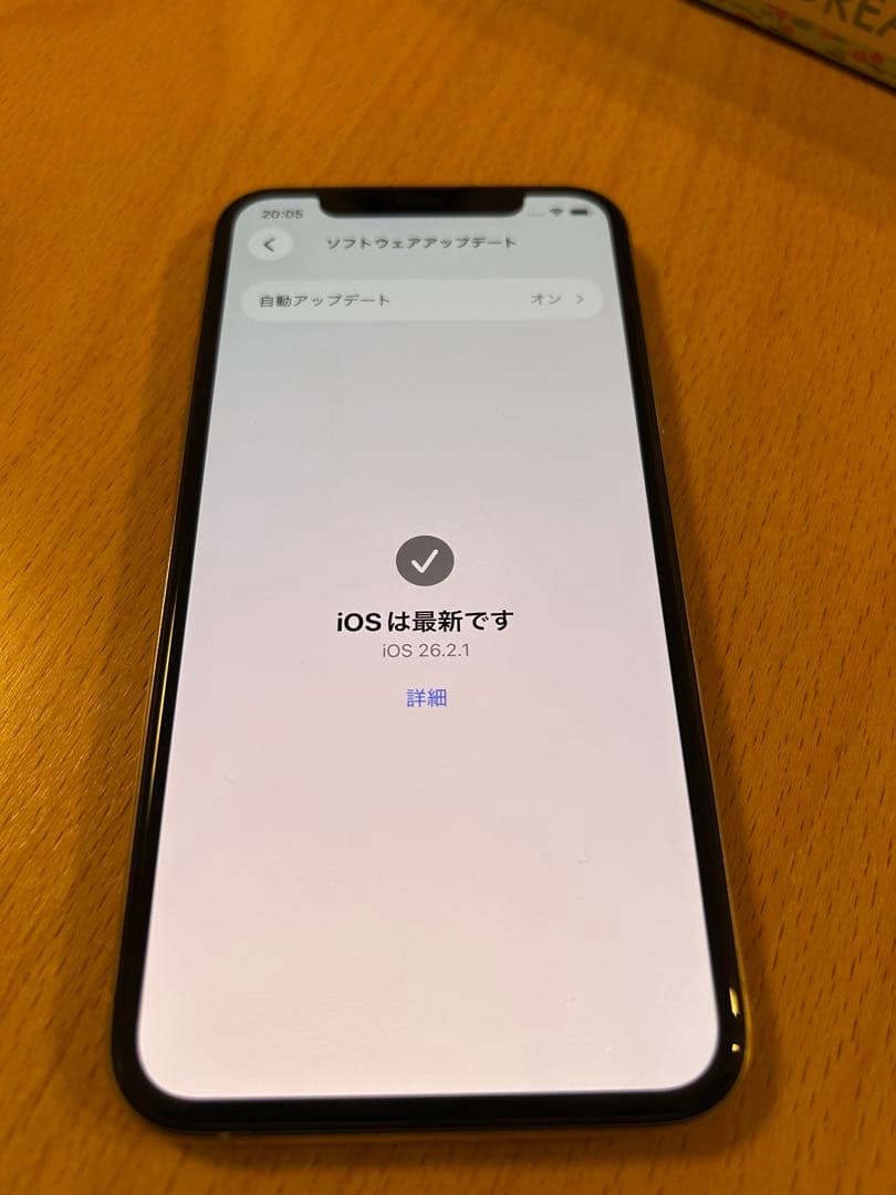 Apple iPhone 11 Pro ホワイト 本体