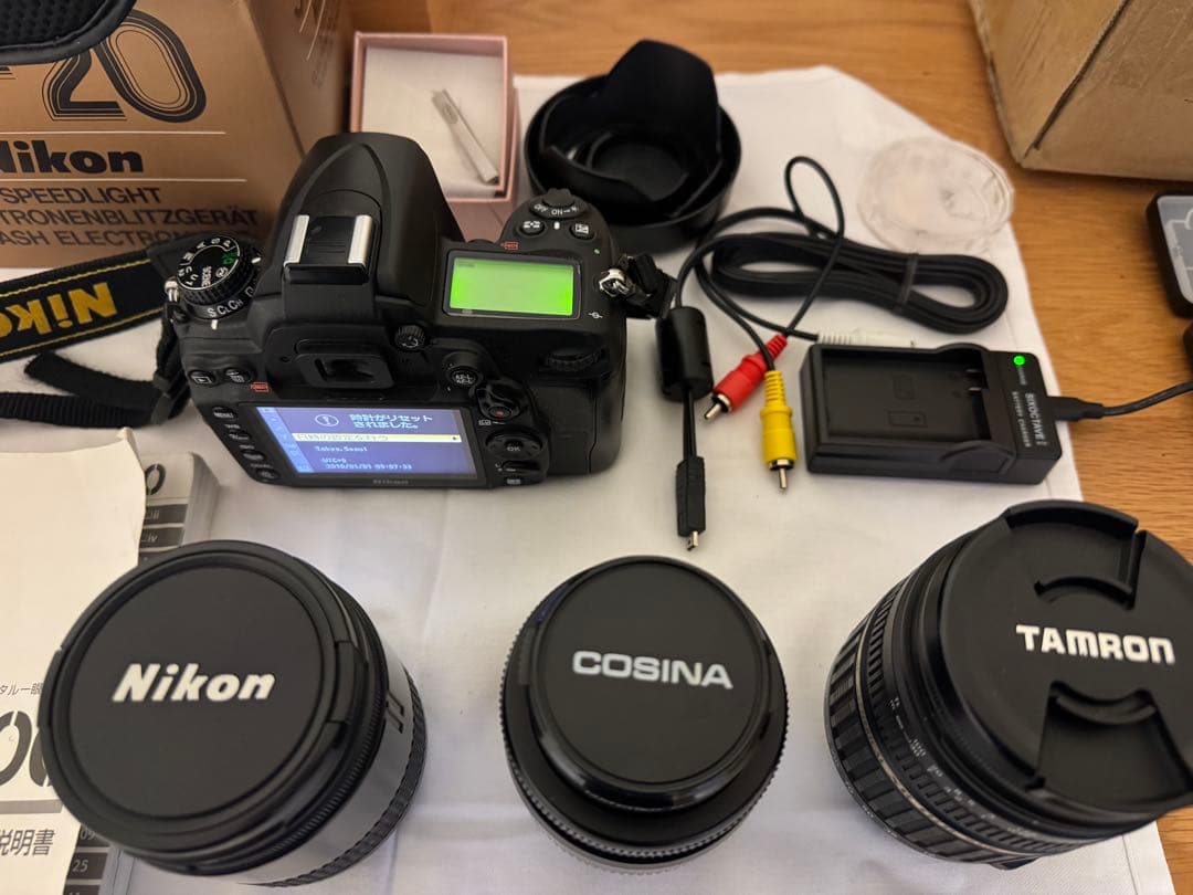 Nikon D7000 カメラバッグ