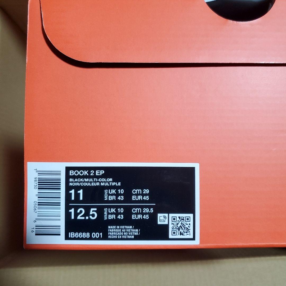 NIKE BOOK2 EP 29.0cm ブラック/オレンジ