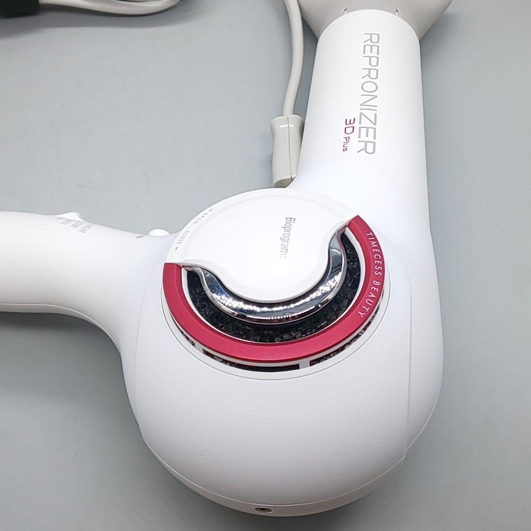 ヘアビューザー レプロナイザー 3D plus《風量新品同様・正規品》729