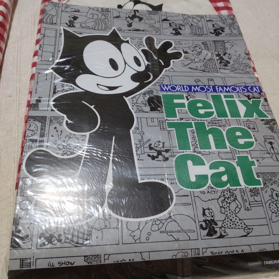 新品未開封　フィリックスカーテン　2枚セット　希少品