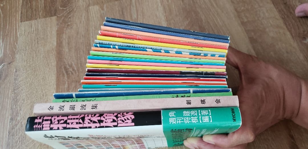 詰将棋作家集合！「詰将棋探検隊」など全23冊！