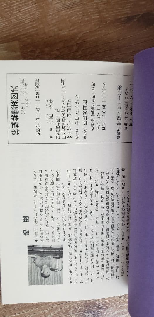 詰将棋作家集合！「詰将棋探検隊」など全23冊！