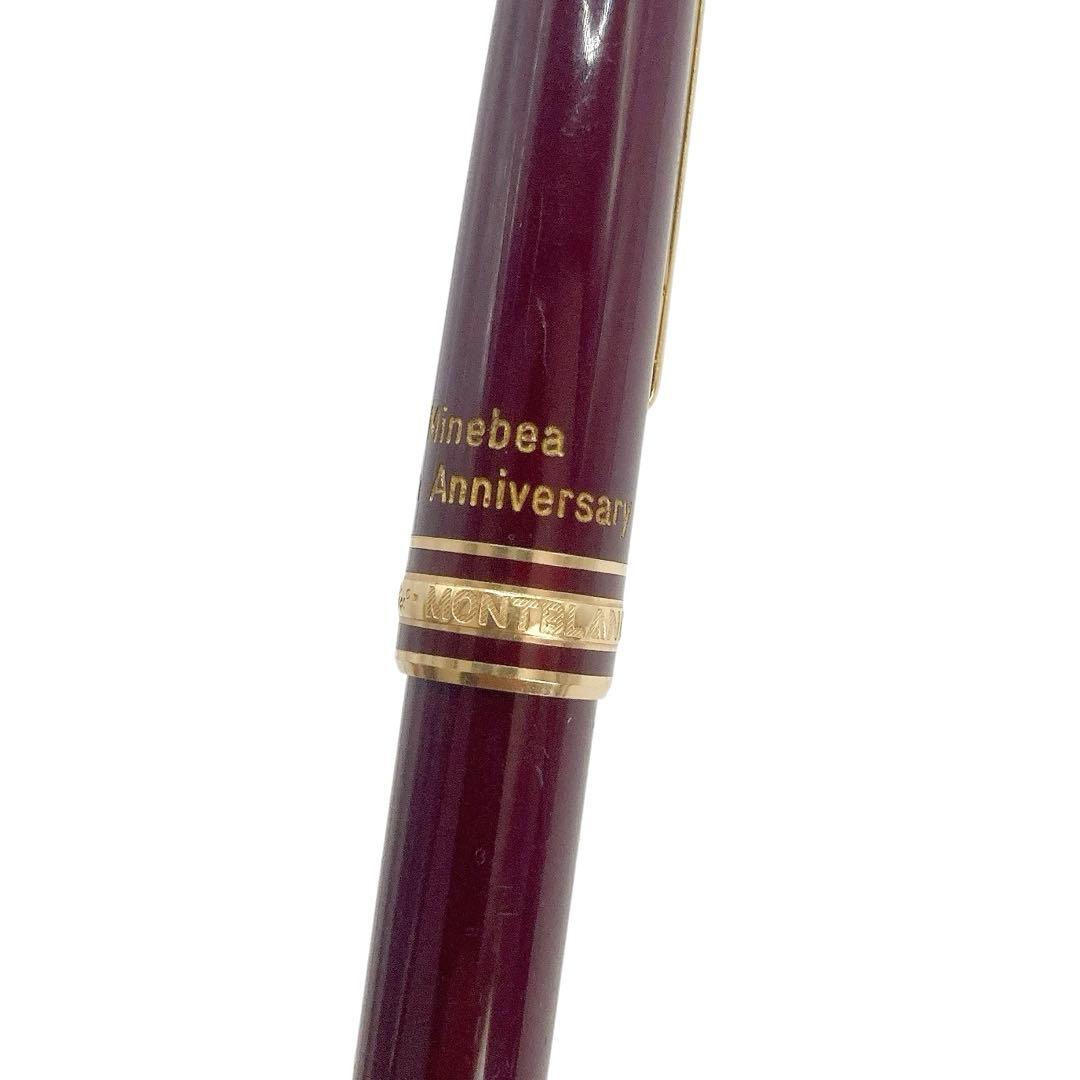 美品✨モンブラン　マイスターシュテュック　4810 14k 50th 限定モデル