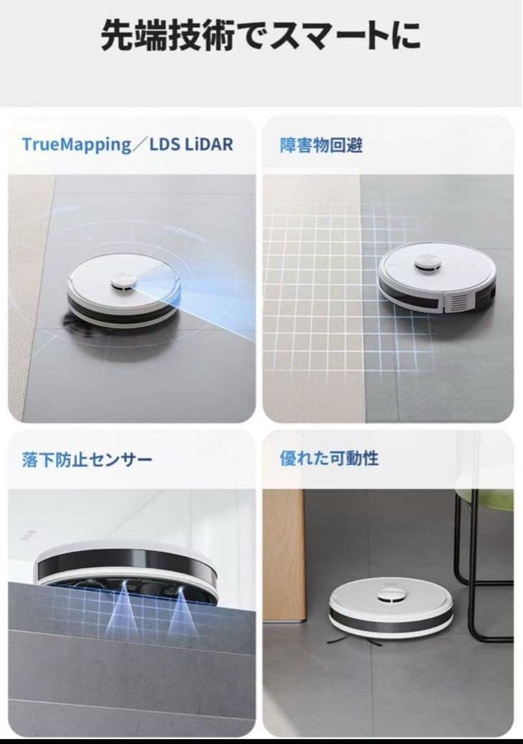 ECOVACS(エコバックス) DEEBOT Y1 PLUS ロボット掃除機