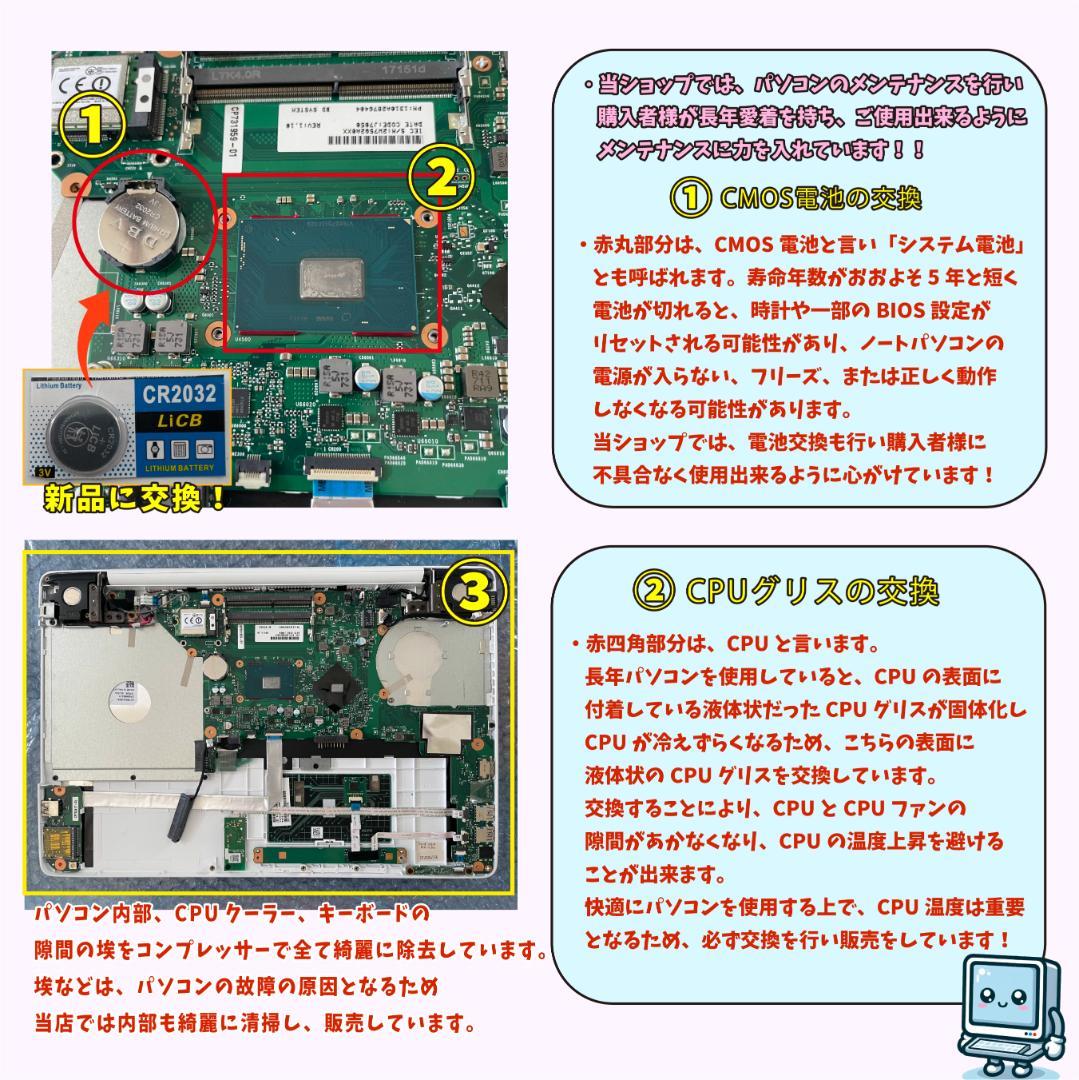 NEC LAVIE i7 新品SSD メモリ16G オフィス付き ノートパソコン