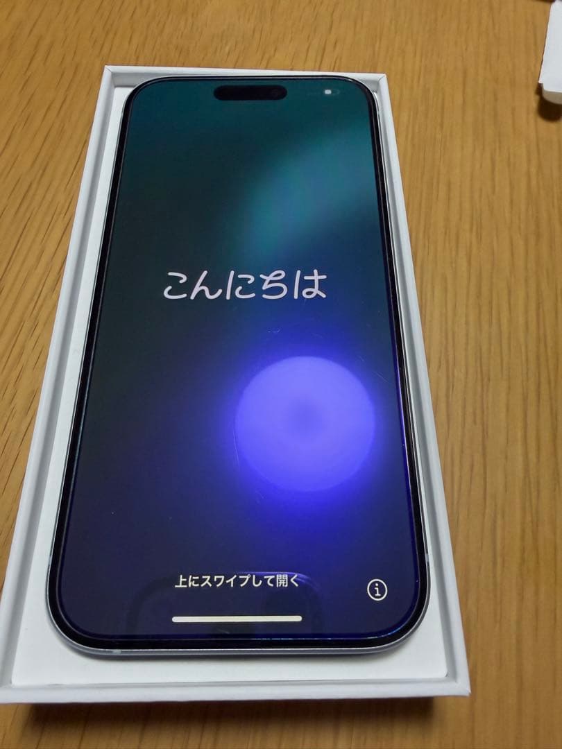 Apple iPhone 15 ブルー 本体 256