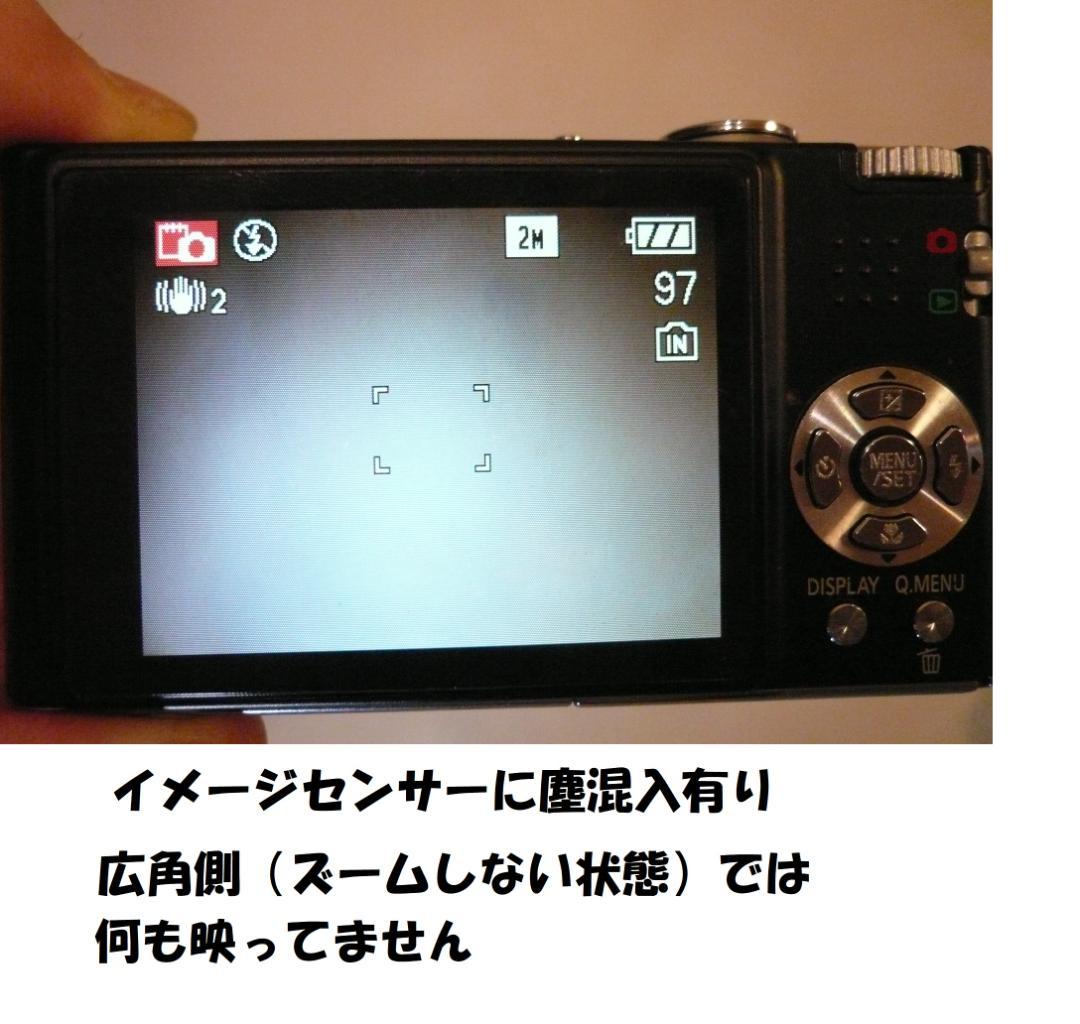 LUMIX★DMC-FX35⚠️必読有⭕️安心の実働品★光学４倍★1010万画素