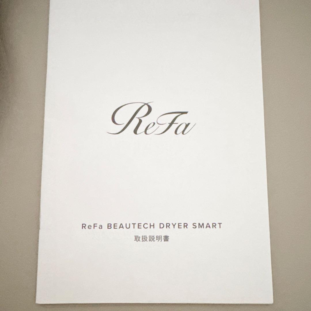 【ジャンク品】リファ ドライヤー 白