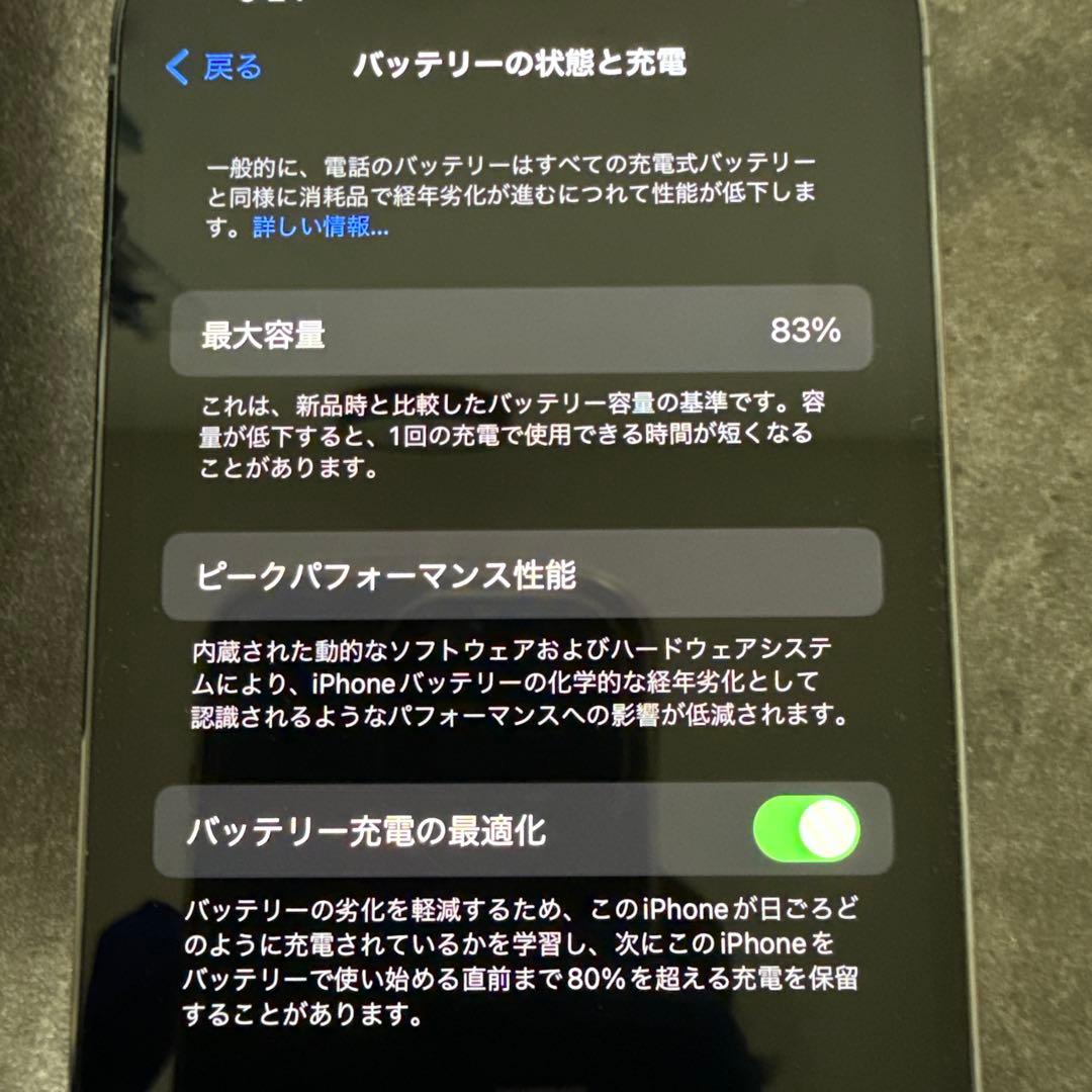 Apple iPhone 13 Pro 128GBシエラブルー本体（箱付き）